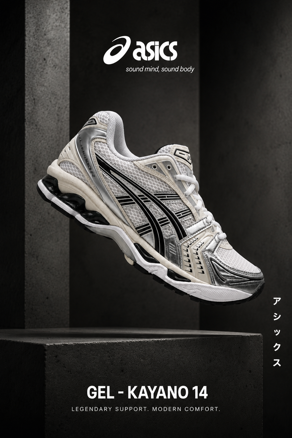 ASICS Gel-Kayano 14